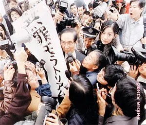 丸ノ内サディスティック — 椎名林檎